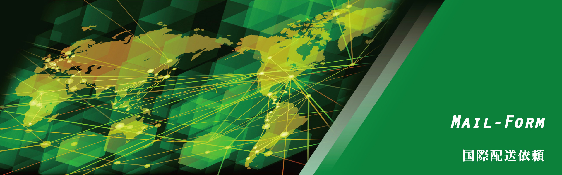 TUMOCA（ツモカ）のお問い合わせ